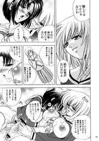 (C67) [Kawaraya Honpo (Kawaraya A-ta)] Hana - Maki no Kyuu - Akaki Hana (Maria-sama ga Miteru)