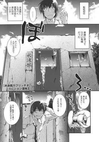 アトリエの中の秘密