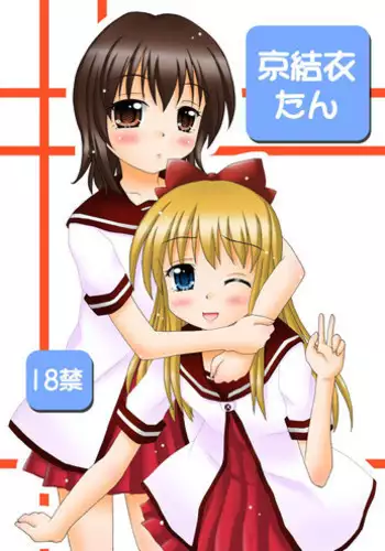 [Doji Ro Books (Doji Ro)] #Yuuryou Shoujo 3 [Kougaku Shien Ban] ~Okane o Harau to ○○ Shite Kureru Onnanoko~ <Kanketsu> [Chinese] [幸德秋良与以北汉化]