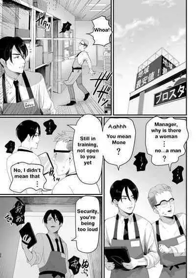 Manbiki Shounen | The Year of Shoplifting Prostitute
