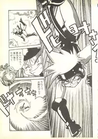 [Paradise City (Various)] Tabeta Kigasuru 35 (Cardcaptor Sakura) +  [Studio Katsudon (Manabe Jouji)] 恐悦至極名作H&裏アウトランダーズvol.18.3 + [Nouzui Majutsu (Various)] Nouzui Majutsu III (Various)