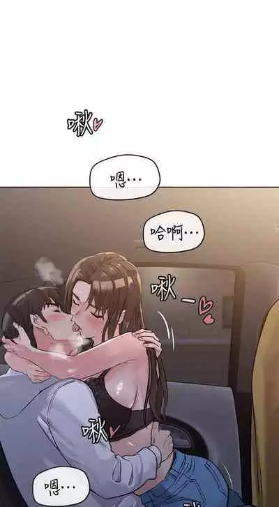 要对妈妈保密唷!（作者：NOAH） 第1~30话  mangaroshionline.blogspot.com