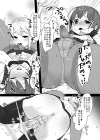 [dix-sept (Lucie)] Futanari-chan to Otokonoko [Digital]