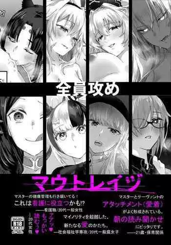 (C95) [Littlemare] Tsubasa-chan wa Onii-chan to H ga Shitai! | 小翼想和欧尼酱做爱! [Chinese] [甜族星人出资x一只麻利的鸽子汉化]