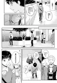 COMIC BAVEL 2016-02 [Digital]