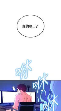 30cm立约人 第一季 [中国翻訳]