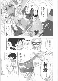 [Spicia (Kiritomo Koroha)] Shoujo Goraku 2 (Saki)