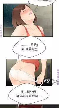 性爱百分百   完结 【中文】