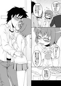 [Ai no Kura (Takahagi Kemono)] Ore no Imouto ga 3 satsu Atsumatte Soushuuhen ni Naruwakenaii (Ore no Imouto ga Konna ni Kawaii Wake ga Nai)