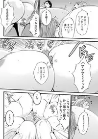 Seireki 2200 Nen no Ota