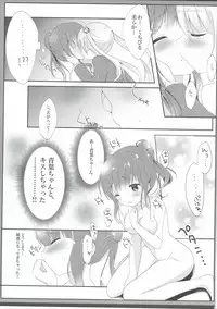 (Mimiket 35) [Ame Usagi (Amedamacon)] Yasashii Aoba-chan ga Suki...!? (NEW GAME!)