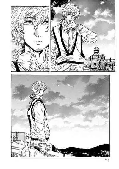 Boku ga Kimi o Korosu made | 直到将你杀死 Ch. 1-7