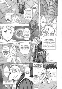 (C89) [MaruMaru Arumajiro (Majirou)] Guruguru Luxendarc Yawa (Bravely Default) [English] [Toyo Trans]