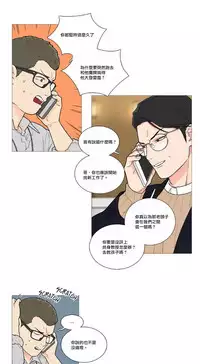 [The Jinshan] Sadistic Beauty | 虐美人 Ch.1-49[Chinese] [17+沒有漢化]