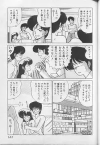 [Watanabe Yoshimasa] Dokkin Bishoujo Doumei