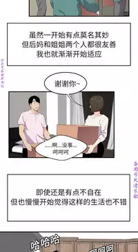性爱百分百   完结 【中文】