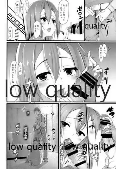 (Futaket 10.5) [Tapioca Box (Nyuuhin)] Kirito no Oheya (Sword Art Online)