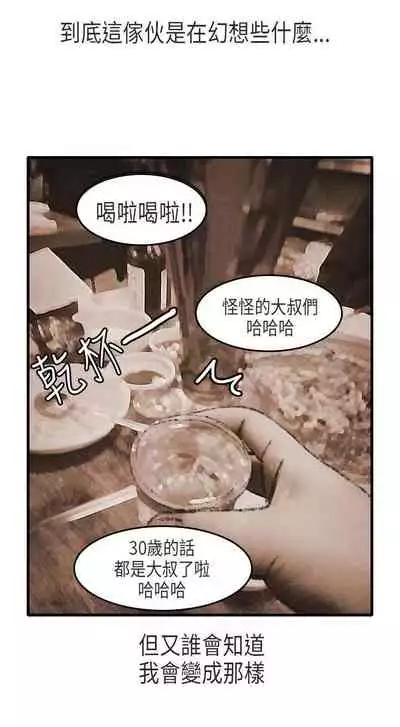 秘密Story第二季 1-90