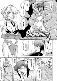 [Nagare Ippon] Onnanoko Bazaar