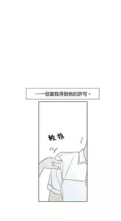 [Yuju] Summer Solstice Point Camp Ch.00-09|夏至点Ch.00~09[Chinese] [橄榄汉化组]