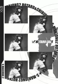 (C69) [RPG COMPANY2 (Sawara Kazumitsu)] Mahjong 2 S (Bishoujo Senshi Sailor Moon)