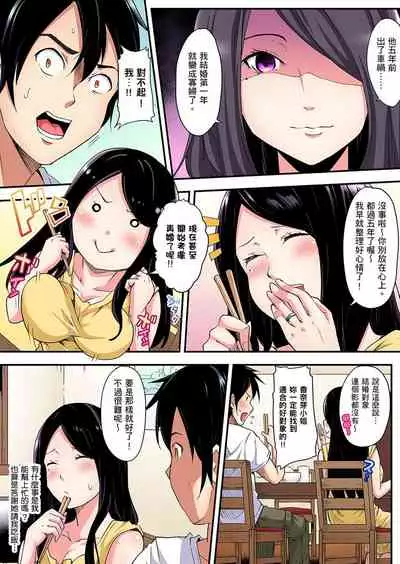 Gal Mama to Pakopako SEX ~ Hitozuma no Chouzetsu Teku ni Majiiki Zecchou! | 與辣妹媽媽淫猥啪啪SEX～人妻的性愛技巧讓人爽翻天！ Ch. 1-21