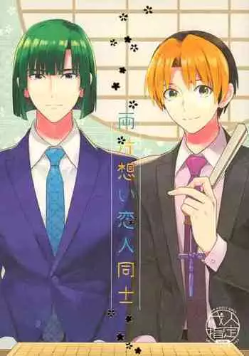 (brilliant days 2) [PHkengai (Takaoka Nanaroku)] Nagumo! Isshou no Onegai da! - This Is The Only Thing I'll Ever Ask You! (Ensemble Stars!) [English] [Anzu]