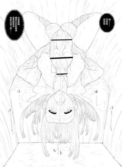 とある巨根JKの集団パパ活