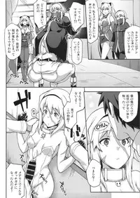 (C92) [STANKY (yozo)] FGO! Sukebebako (Fate/Grand Order)