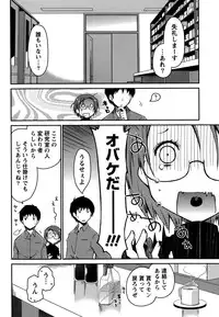 [Ponkotsu Works] Girigiri Junai-Hakusho Ch. 1-5