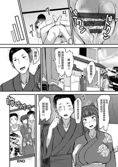[Yottan] Mucchiri Okami Miboujin | 丰满的老板娘是寡妇 (Plump Butt) [Chinese] [羅莎莉亞漢化] [Digital]