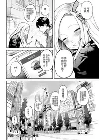Mayonaka no Prologue - our encount of midnight | 深夜裡的序幕