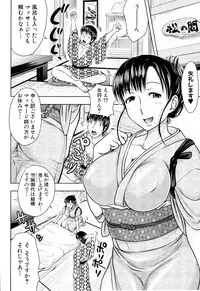 [Takuwan] Iinari Nama Sounyuu [Digital]