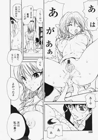 COMIC TENMA 2007-11