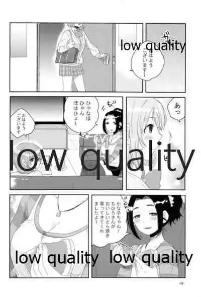 お姫様のおやつ