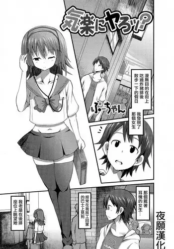暴挙暴行百合暴力