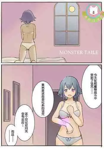 或いは天使の誅罰を