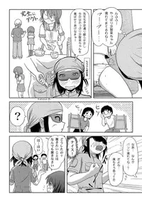 [Chimee House (Takapi)] Sachina no Roshutsu Nikki - Sachina's Public diary [Digital]