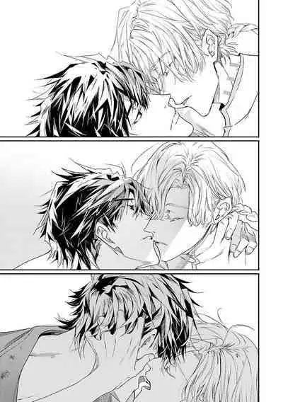 World's End Blue Bird | 末世青鸟 Ch. 4-10 + 特典 + 11