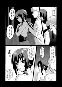 (C93) [abgrund (Saikawa Yusa)] Hitori de wa Tokenai Ribbon | 只有我一个人的话解不开这丝带 (Girls und Panzer) [Chinese] [萝日天个人汉化]
