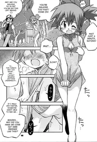 [Ukkaridou (Shimazu Isami)] Yume no Tsubomi wa Tsubomi no Mama dakedo | A Dream’s Bud Should Remain a Bud (Pokémon) [English] [SaHa]