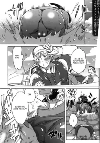 悪の組織活動記録2