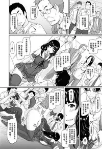 [Kisaragi Gunma] Suki Ni Nattara Icchokusen! [Chinese] [无毒汉化组]