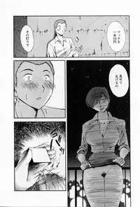[TsuyaTsuya] Tatoeba Haha Ga 5