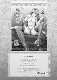 [Soramitiheno-R (Tamagawa Yakkyou)] Satori-sama no Choukyou Kyouiku (Touhou Project) [Digital]