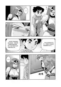俠物語序章 - 俠之小者