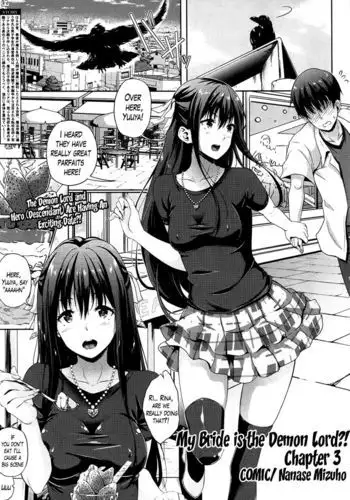 My Bride is the Demon Lord?! Ch. 3