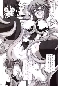 (CR33) [NNZ Dan (Great Magami)] Mahou Shoujo Ai ÷ (Mahou Shoujo Ai)