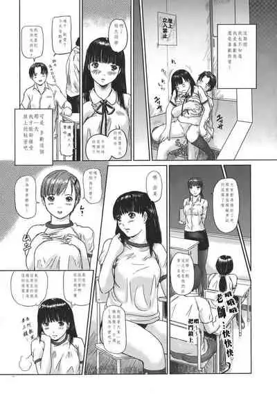 [如月群真] Love Selection [Chinese] [color full] [uncensored]