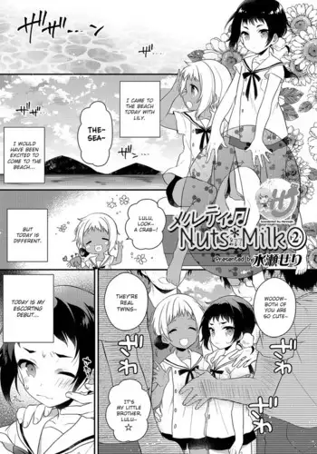 [Minase Seri] Field M@GiC (Otokonoko HEAVEN Vol. 36) [Chinese] [瑞树汉化组] [Digital]
